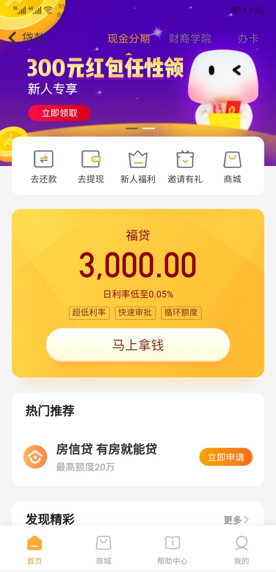 福袋为什么申请了之后就没有反应了福袋为什么申请了之后就没有反应了，提交了75 / 作者:一只皮皮虾 / 