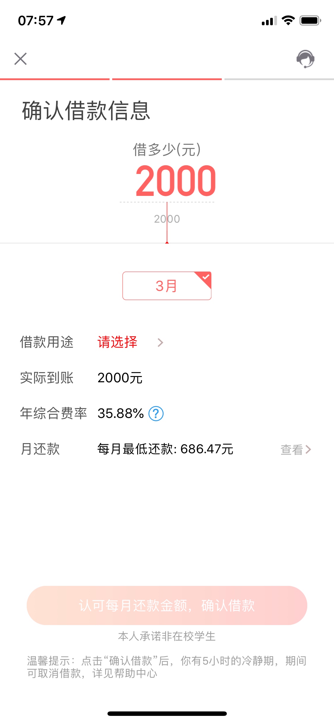 麦子人人有额度，不知道下午17点麦子人人有额度，不知道下午17点能不能借出来40 / 作者:瑶儿啊 / 