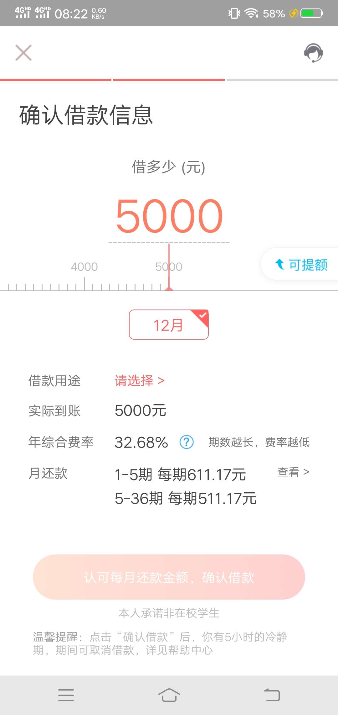 麦子人人有额度，不知道下午17点麦子人人有额度，不知道下午17点能不能借出来77 / 作者:占领 / 