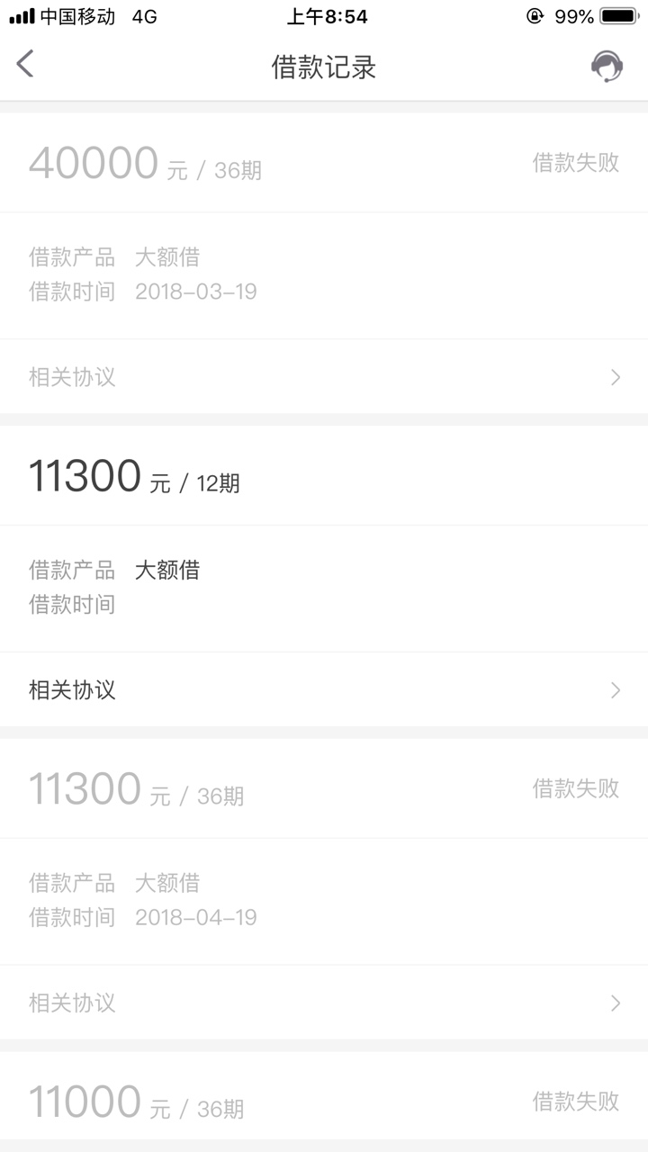 麦子人人有额度，不知道下午17点麦子人人有额度，不知道下午17点能不能借出来22 / 作者:可爱想日 / 