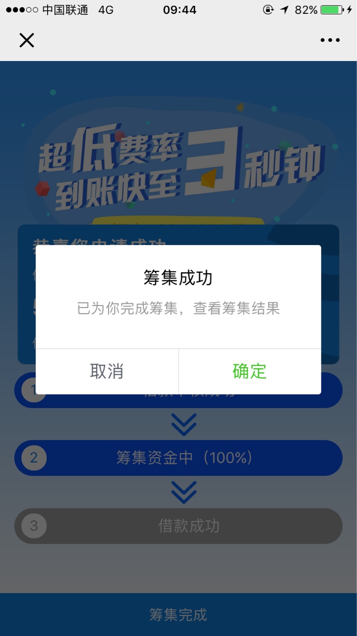 终于要好了他妈终于要好了 他妈

9 / 作者:死悄悄 / 