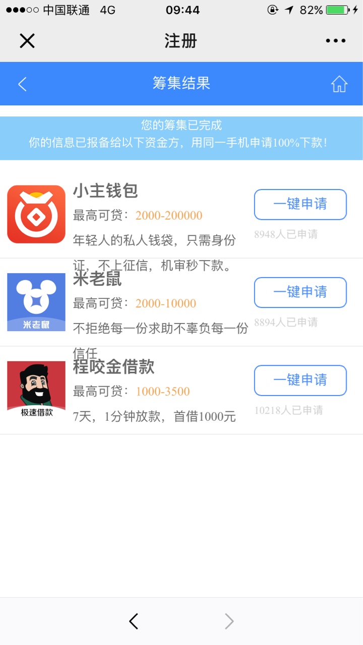 终于要好了他妈终于要好了 他妈

75 / 作者:死悄悄 / 