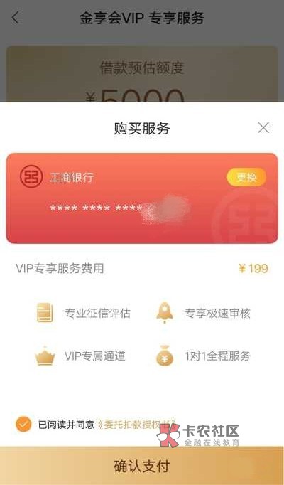 关于智商费的口子集合,凭本卡仙的关于智商费的口子集合,凭本卡仙的总结,目33 / 作者:趁年轻使劲折腾 / 关于智商费的口子集合,凭本卡仙的关于智商费的口子集合,凭本卡仙的总结,目33 / 作者:趁年轻使劲折腾 /