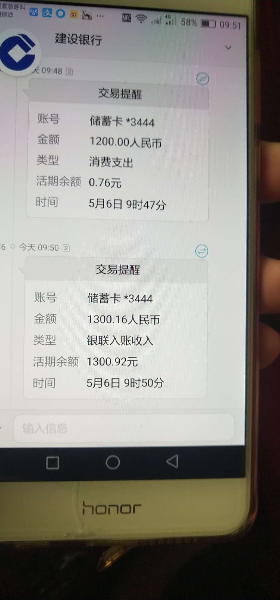 秒过。秒过。四杀了。美滋滋。资质秒过。秒过。四杀了。美滋滋。资质不用多说14 / 作者:洪水来了。。。 / 