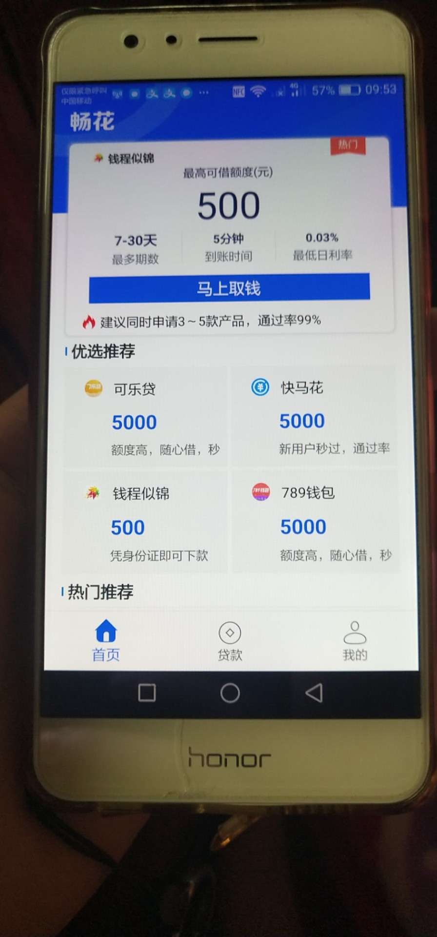 秒过。秒过。四杀了。美滋滋。资质秒过。秒过。四杀了。美滋滋。资质不用多说85 / 作者:洪水来了。。。 / 