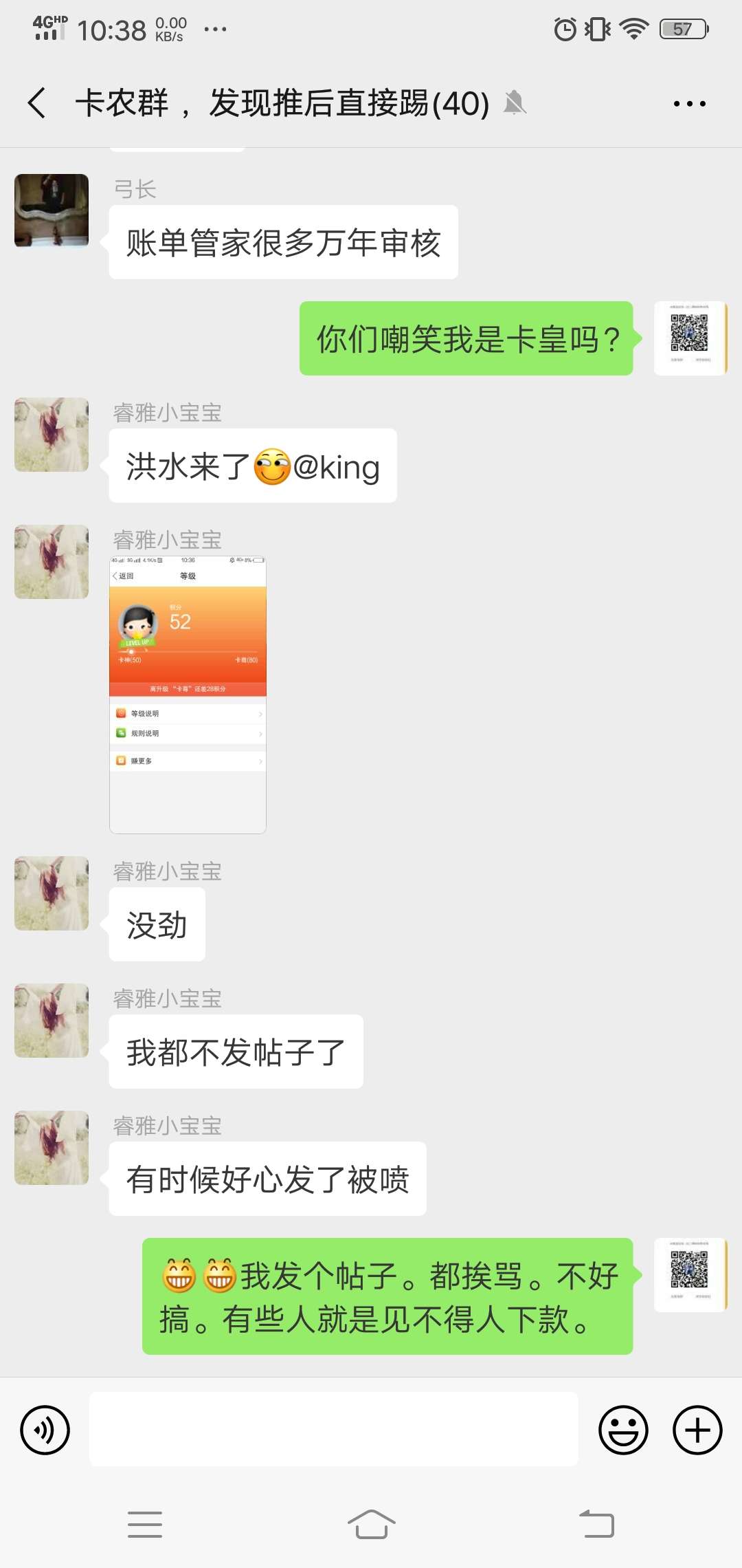 秒过。秒过。四杀了。美滋滋。资质秒过。秒过。四杀了。美滋滋。资质不用多说24 / 作者:洪水来了。。。 / 