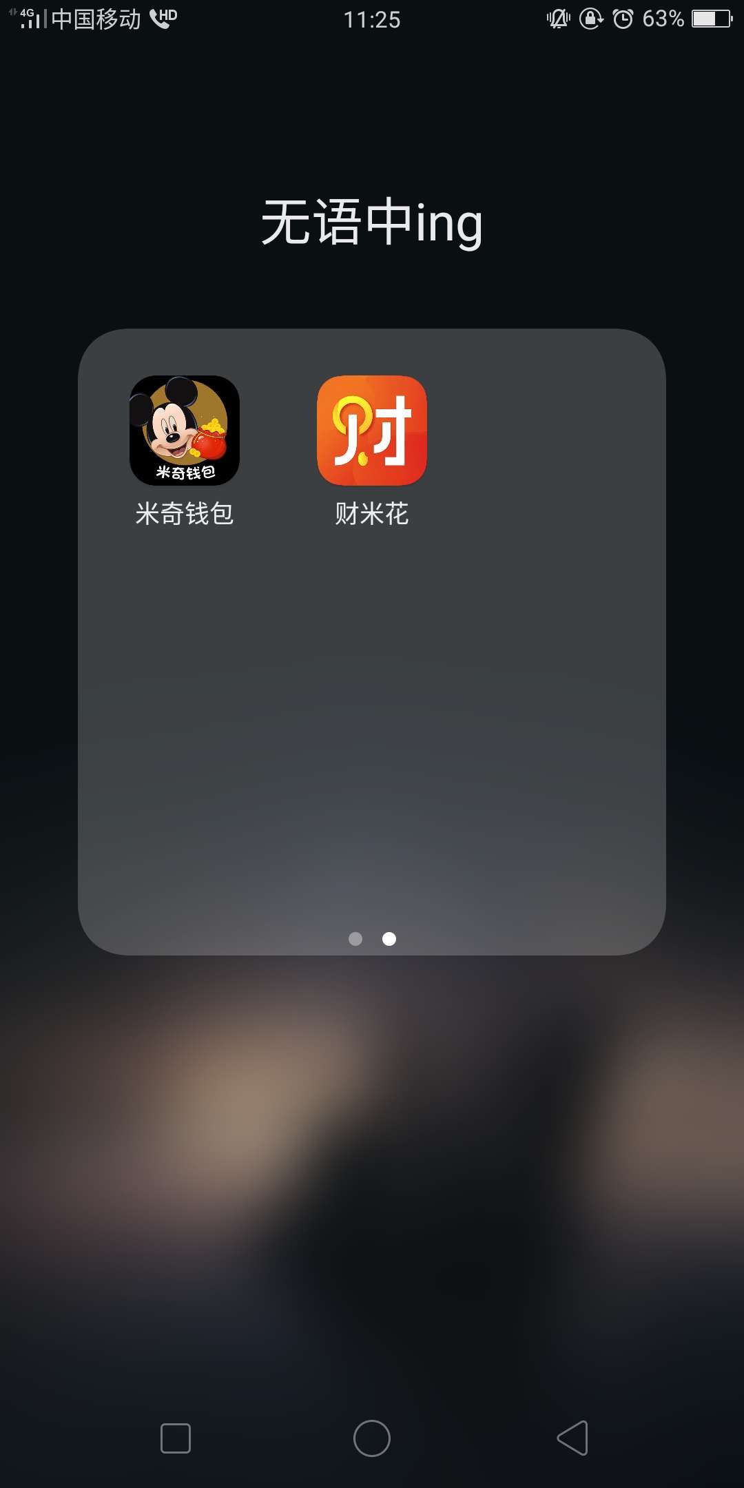 这次玩大了，之前卡仙被封，几个月这次玩大了，之前卡仙被封，几个月没撸，这49 / 作者:早点回头 / 