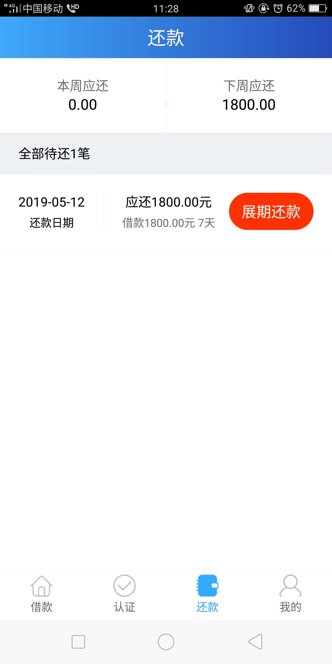 这次玩大了，之前卡仙被封，几个月这次玩大了，之前卡仙被封，几个月没撸，这41 / 作者:早点回头 / 
