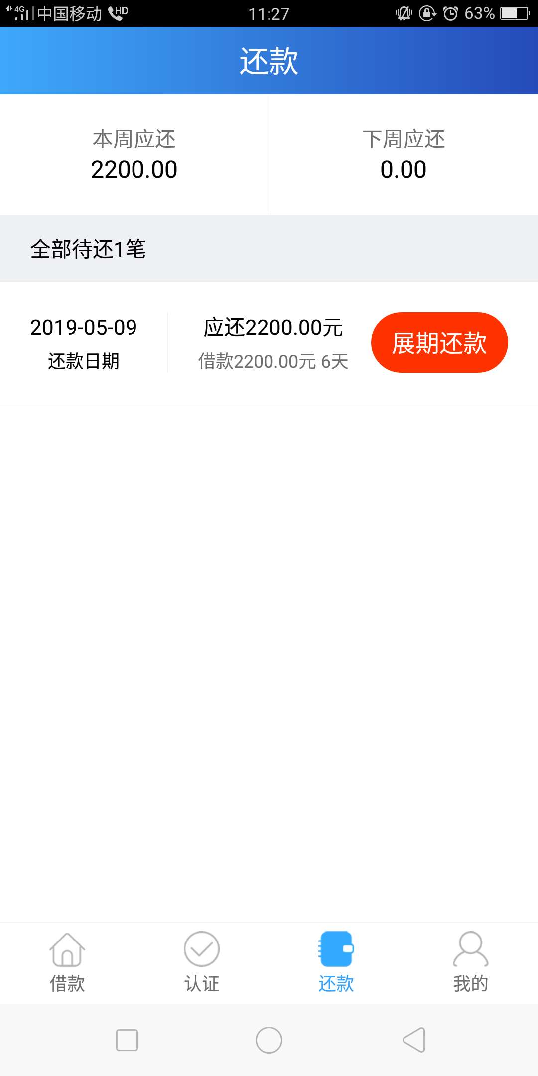 这次玩大了，之前卡仙被封，几个月这次玩大了，之前卡仙被封，几个月没撸，这19 / 作者:早点回头 / 