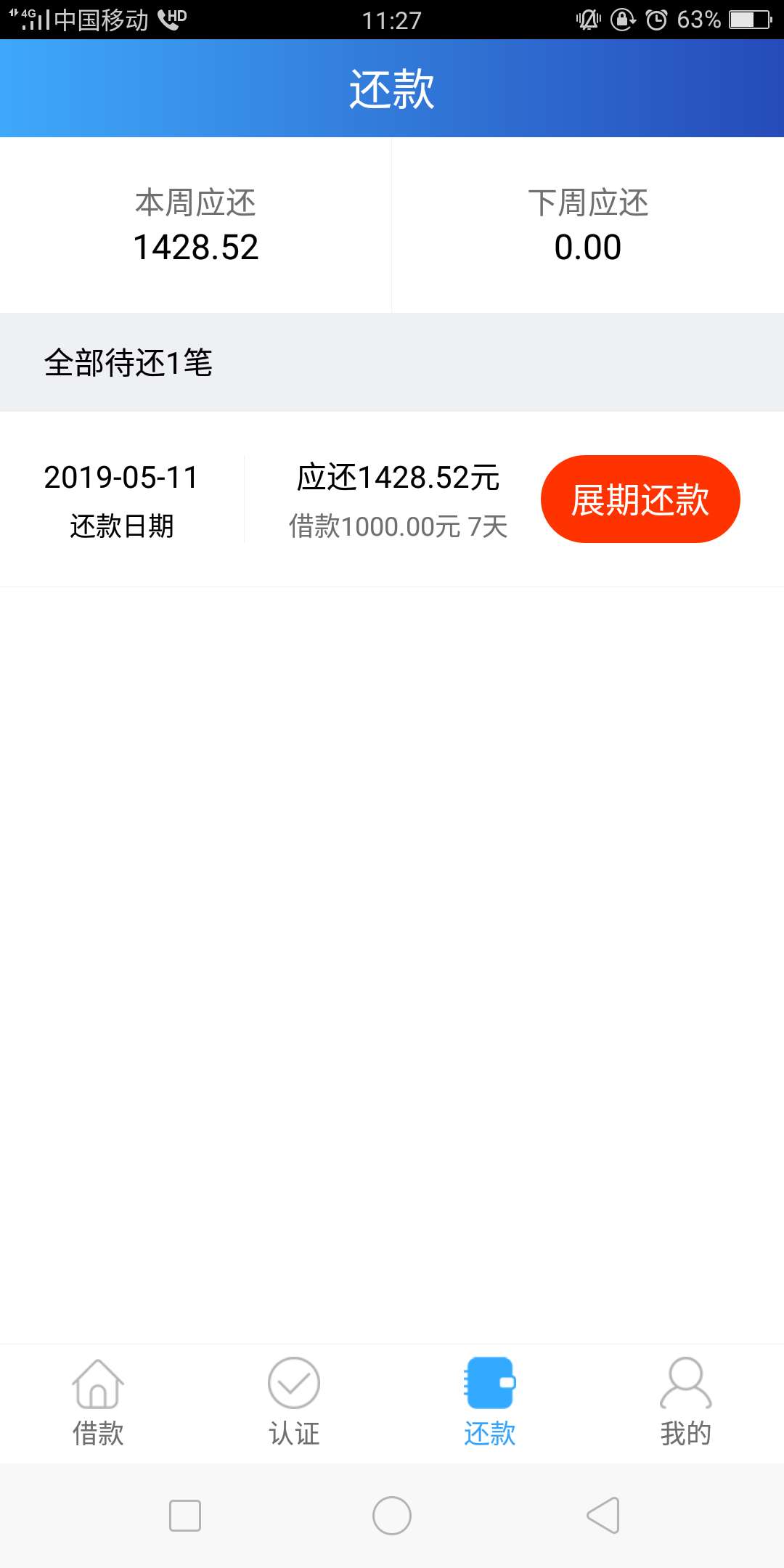 这次玩大了，之前卡仙被封，几个月这次玩大了，之前卡仙被封，几个月没撸，这49 / 作者:早点回头 / 