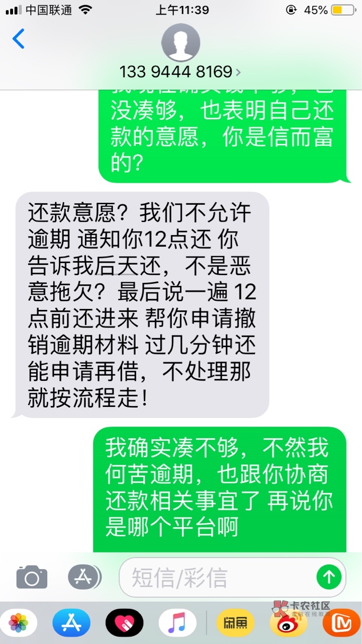 信而富gc依旧啊这信而富S活不承认，口气还这么硬



93 / 作者:………5 / 