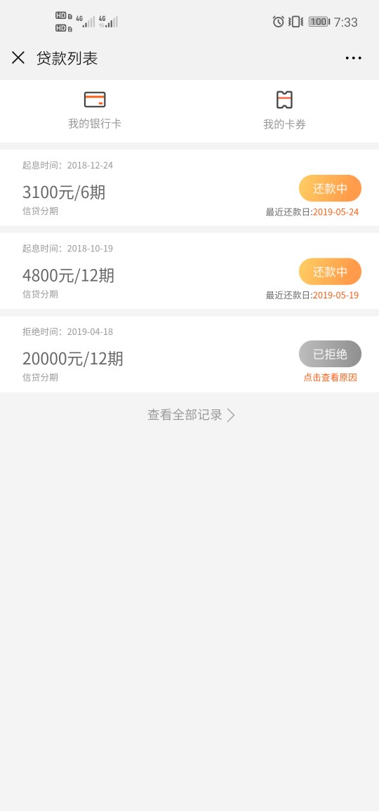 图①你我贷，图②我来贷，图③闪电图①你我贷，图②我来贷，图③闪电借款，qz62 / 作者:A跃文 / 