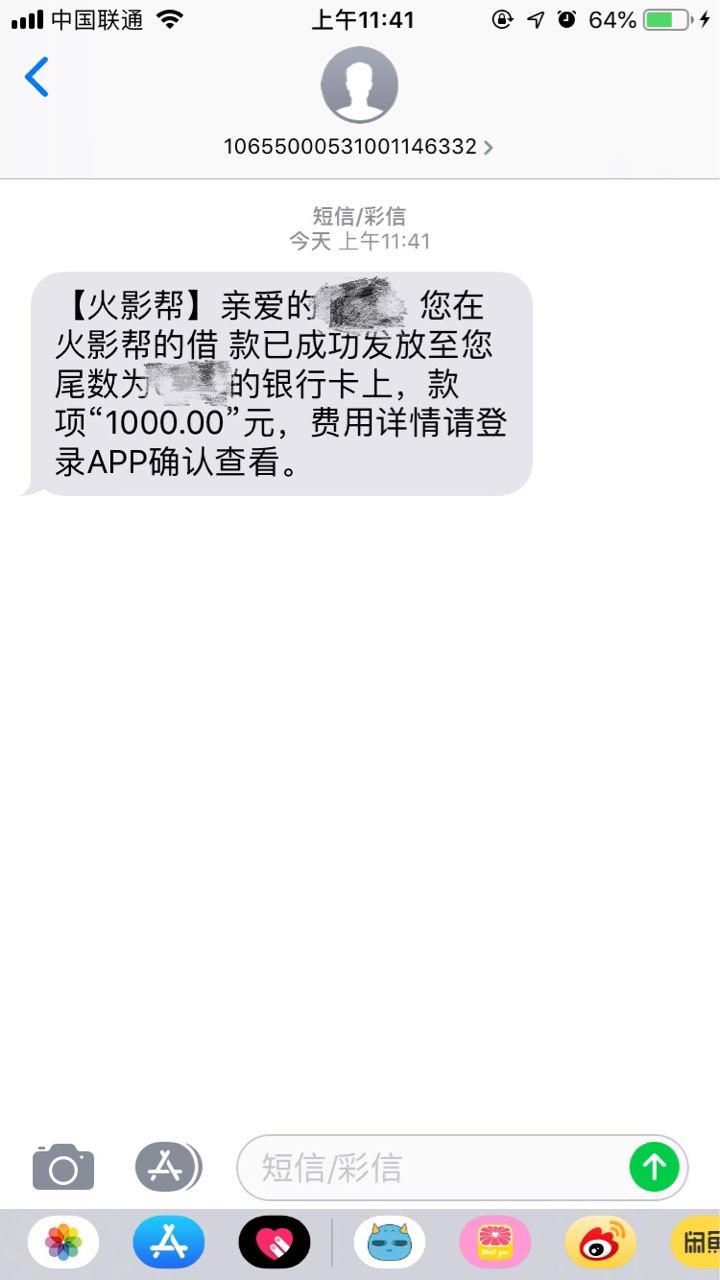 火影帮火影帮既然给下了



74 / 作者:小辣椒22 / 