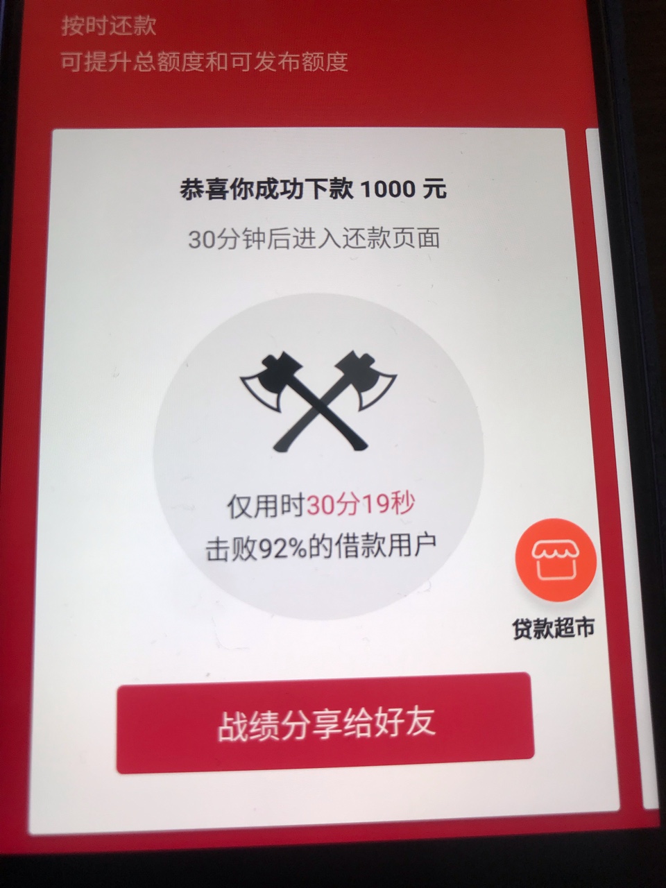 火影帮火影帮既然给下了



90 / 作者:小辣椒22 / 