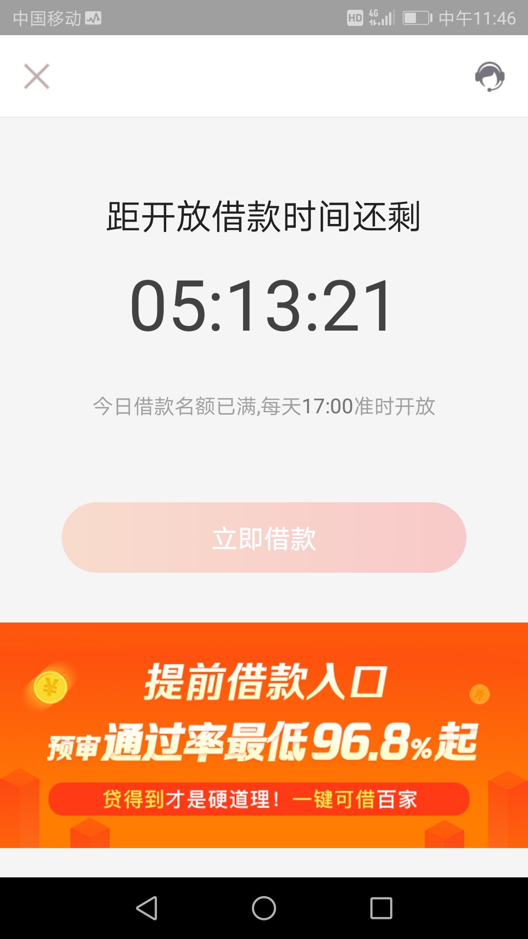#麦子银卡#抢先体验，今日主做这个口子，主看身份证，主...20 / 作者:真陽 / 