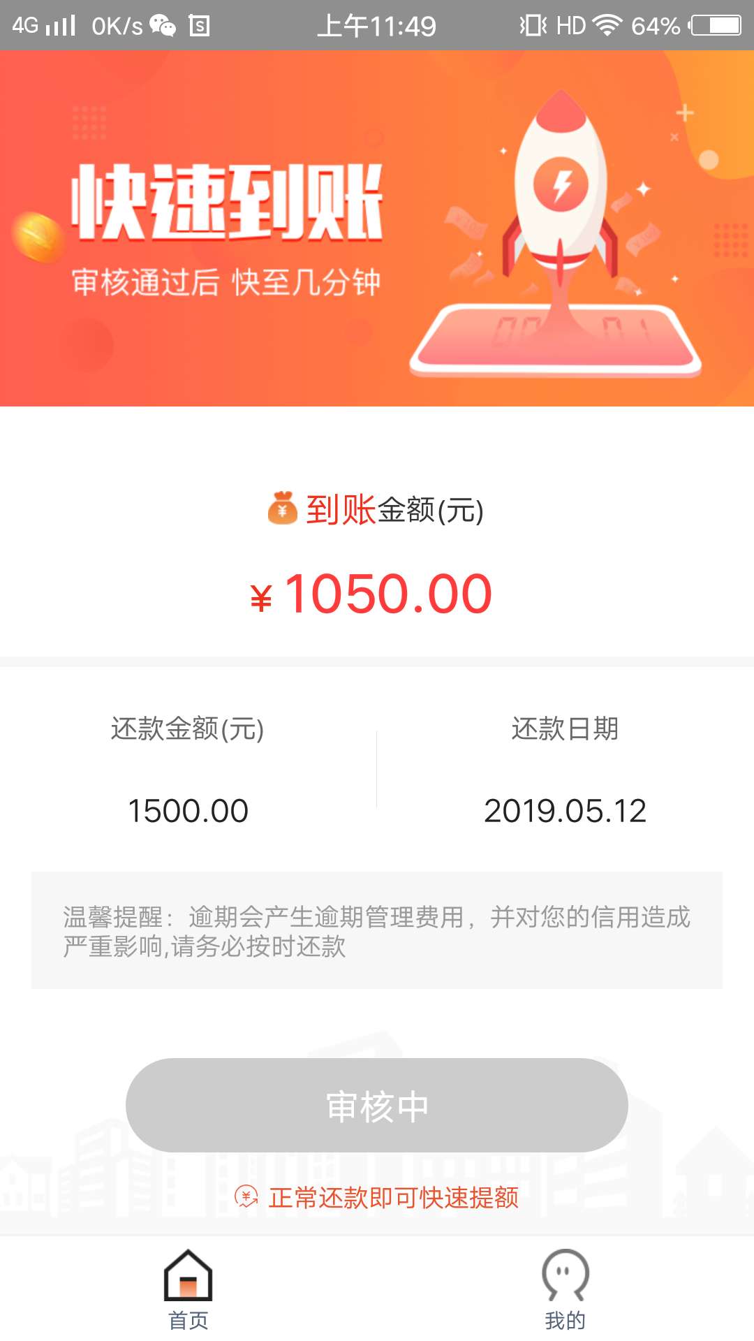 老哥们快去啊老哥们快去啊


13 / 作者:万年脸黑 / 