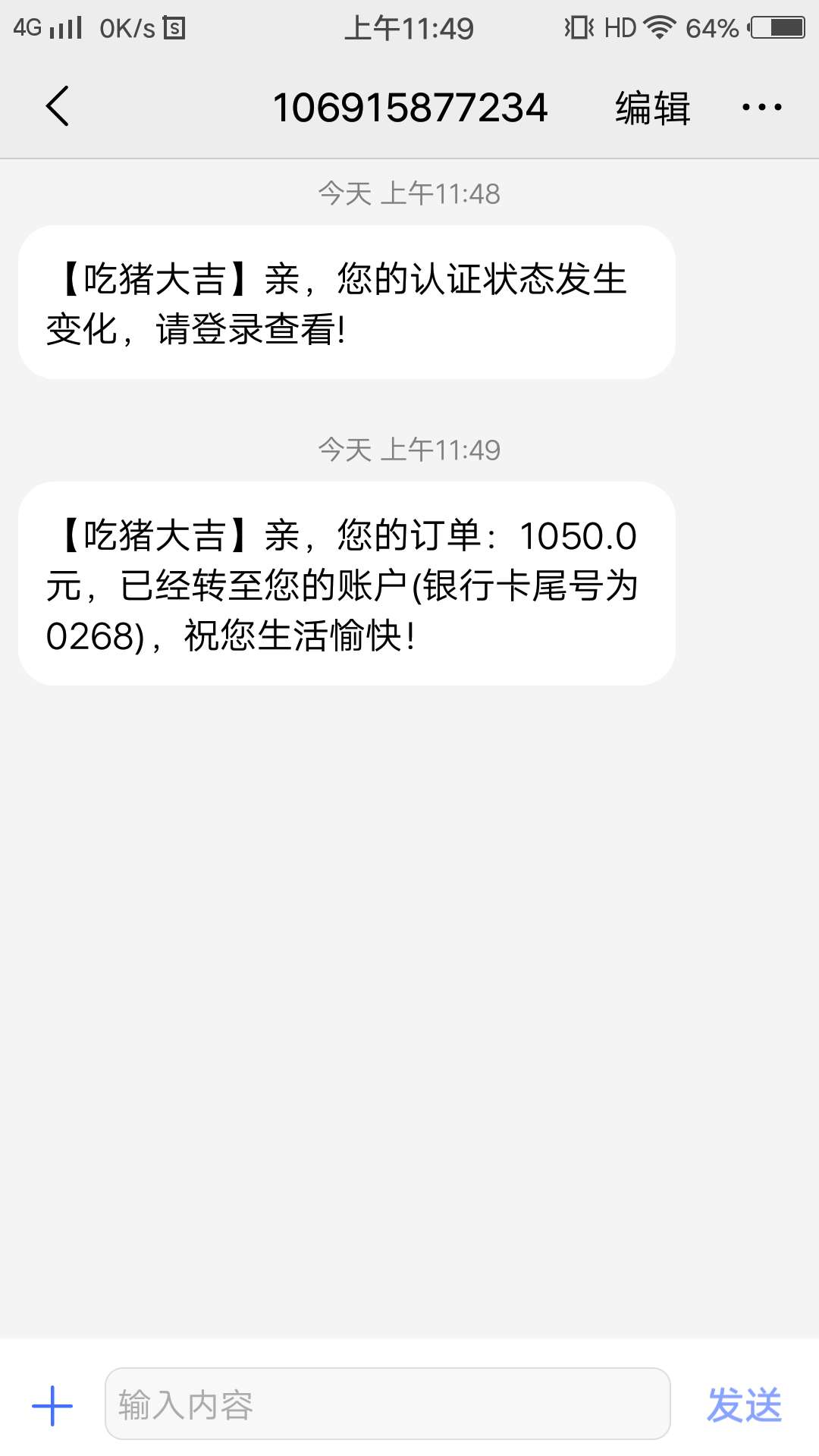 老哥们快去啊老哥们快去啊


65 / 作者:万年脸黑 / 