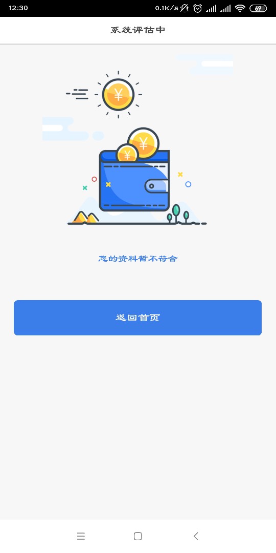 十级大洪水来了口子:万小二，这系十级大洪水来了
口子:万小二，
这系列入口应37 / 作者:黑非酋 / 
