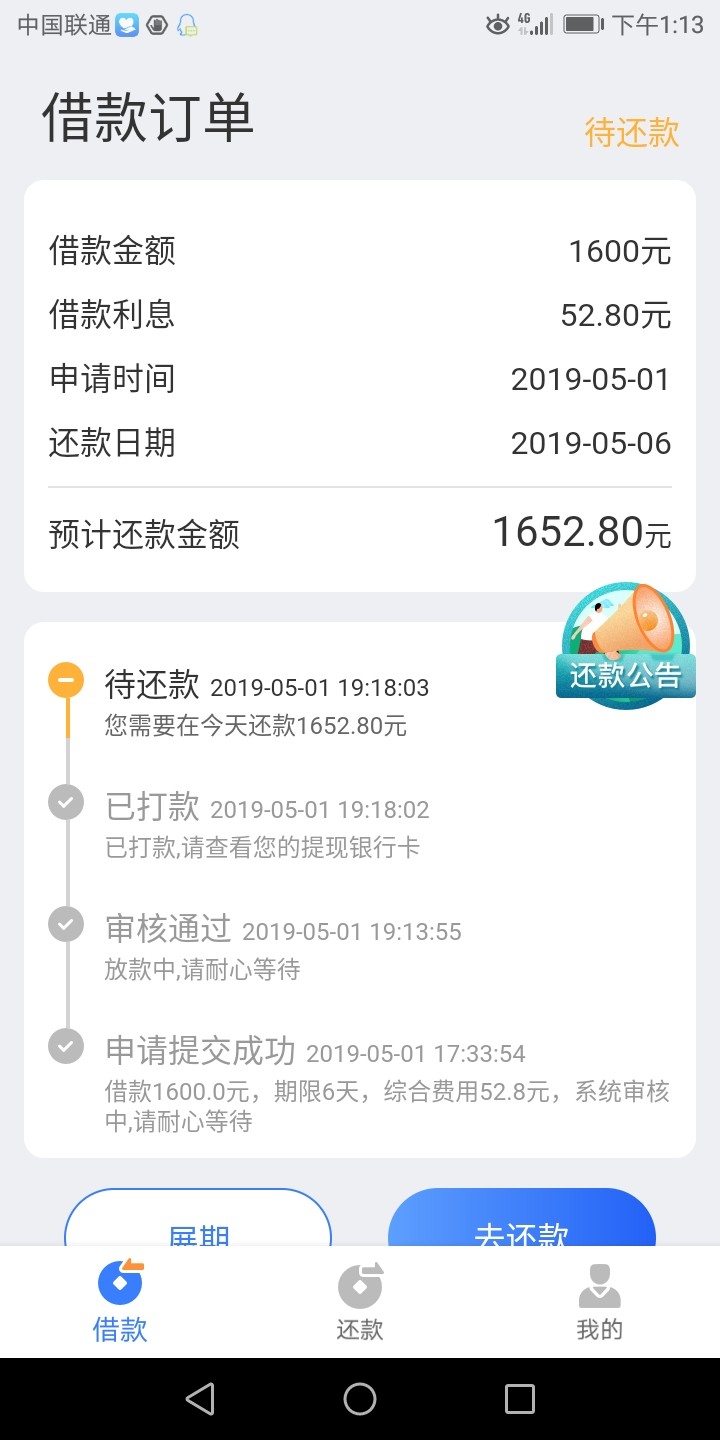 十级大洪水来了口子:万小二，这系十级大洪水来了
口子:万小二，
这系列入口应9 / 作者:2315508887 / 