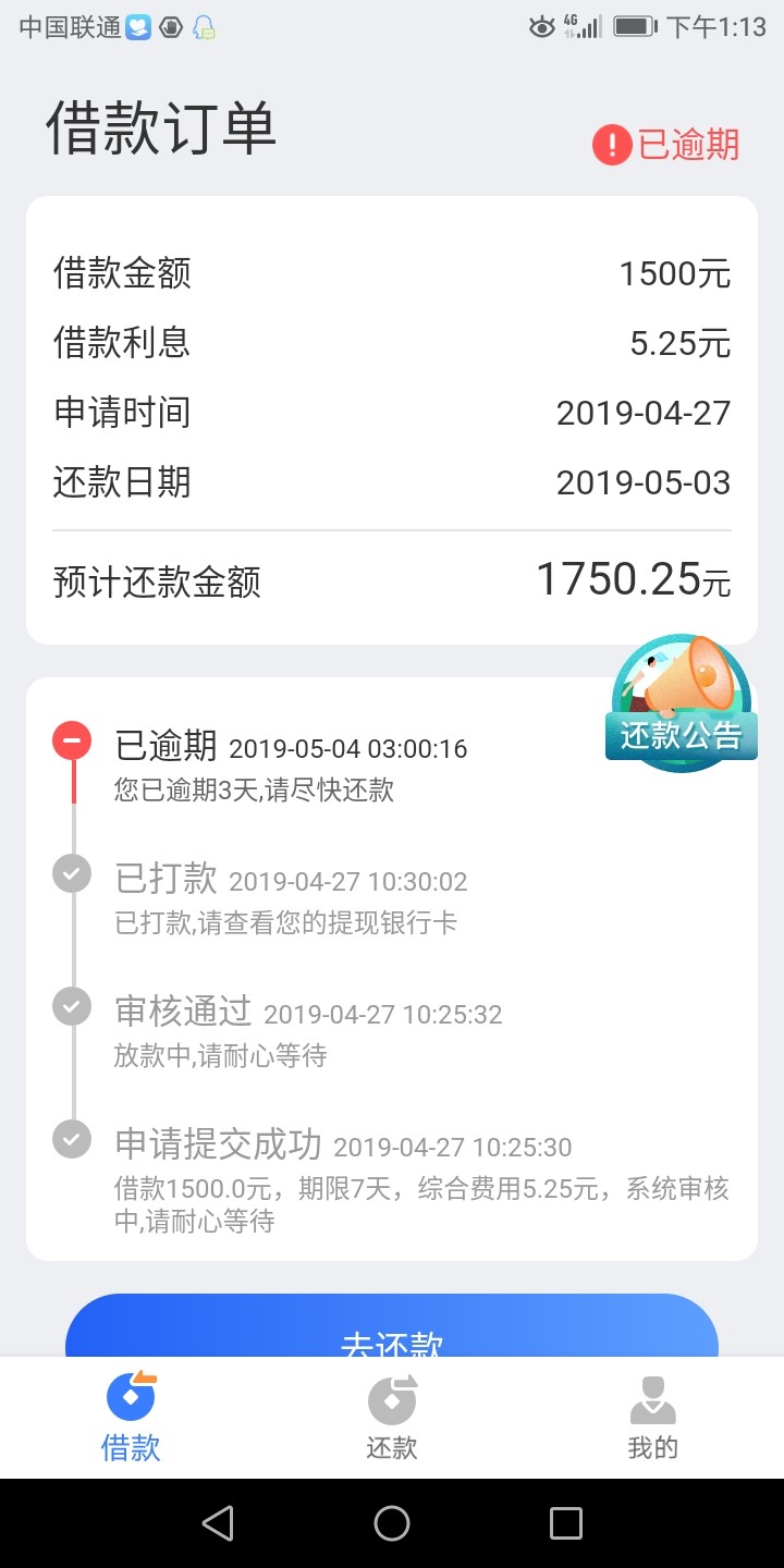 十级大洪水来了口子:万小二，这系十级大洪水来了
口子:万小二，
这系列入口应56 / 作者:2315508887 / 