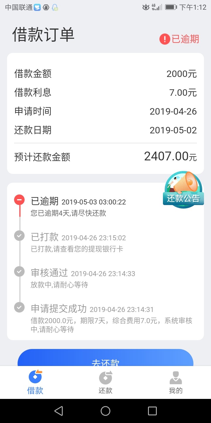 十级大洪水来了口子:万小二，这系十级大洪水来了
口子:万小二，
这系列入口应87 / 作者:2315508887 / 