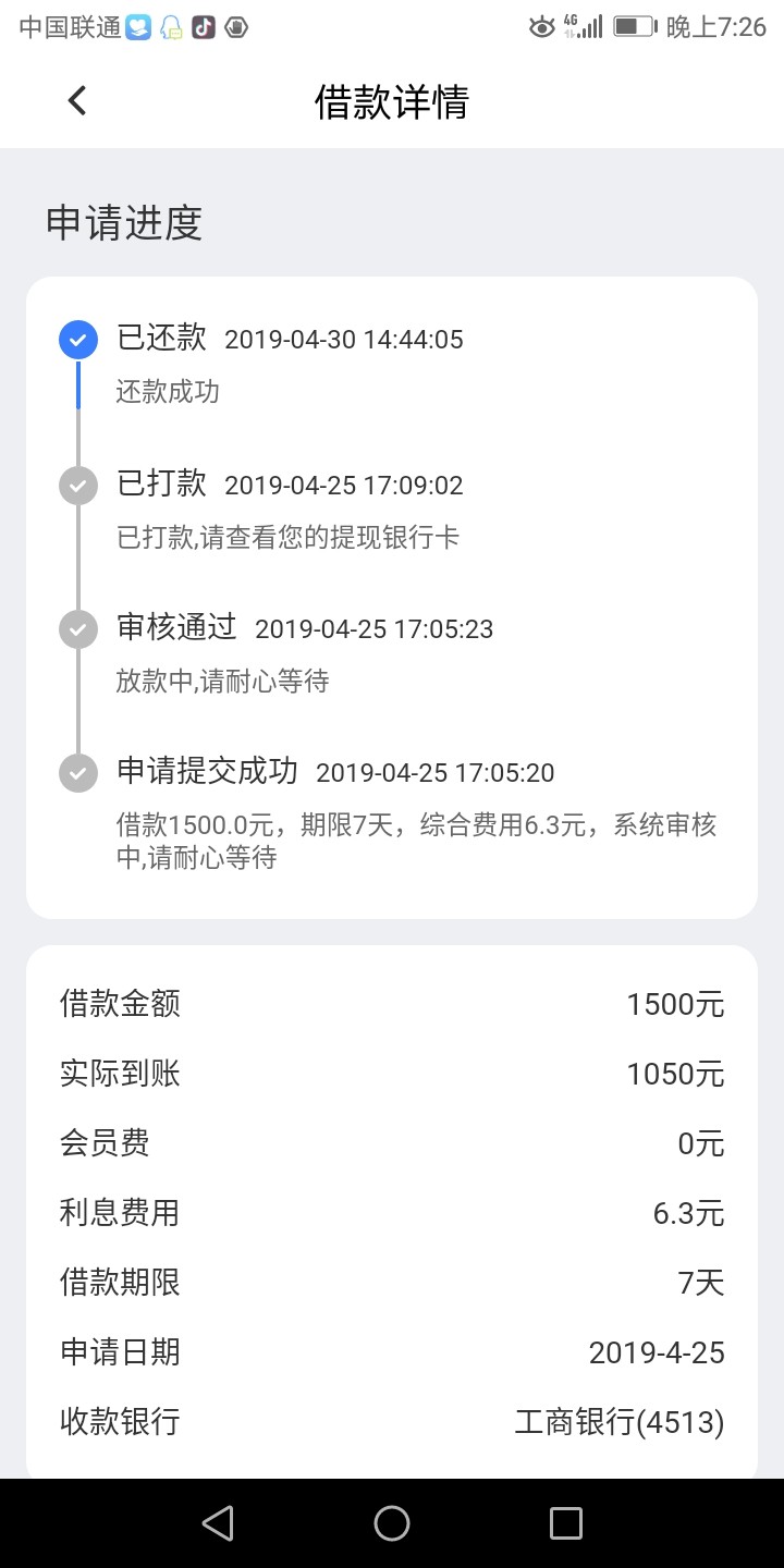 十级大洪水来了口子:万小二，这系十级大洪水来了
口子:万小二，
这系列入口应79 / 作者:2315508887 / 