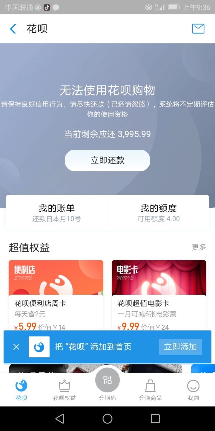 十级大洪水来了口子:万小二，这系十级大洪水来了
口子:万小二，
这系列入口应44 / 作者:2315508887 / 