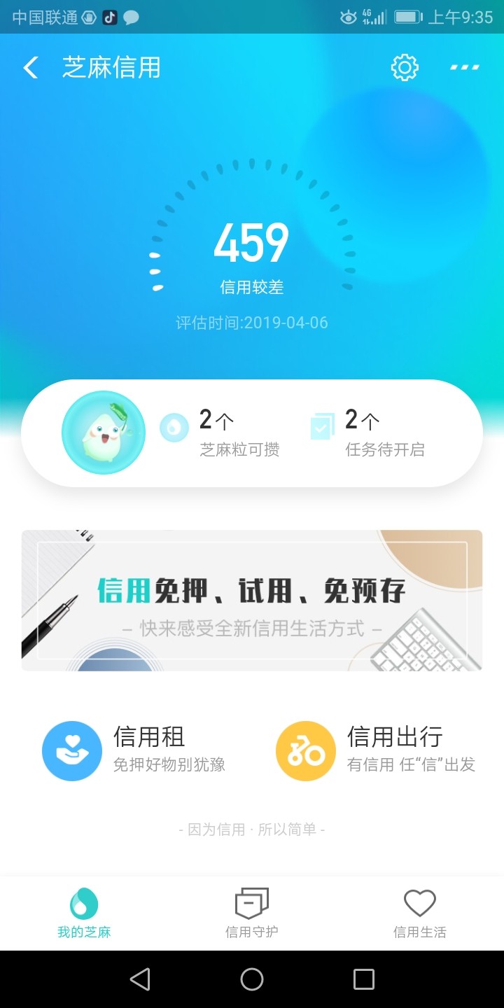 十级大洪水来了口子:万小二，这系十级大洪水来了
口子:万小二，
这系列入口应79 / 作者:2315508887 / 