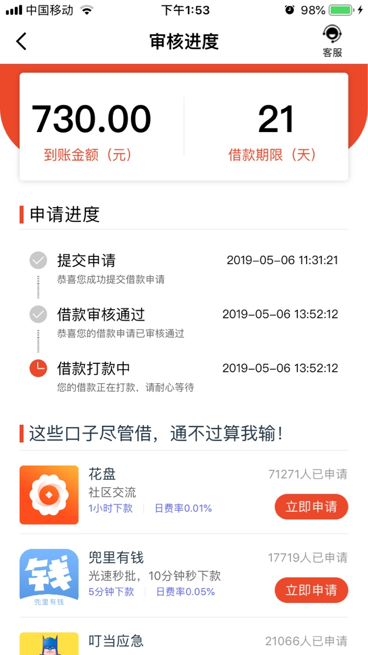 卧槽卧槽，花纹过了，上午给我发短卧槽卧槽，花纹过了，上午给我发短信让我推60 / 作者:卡神157 / 