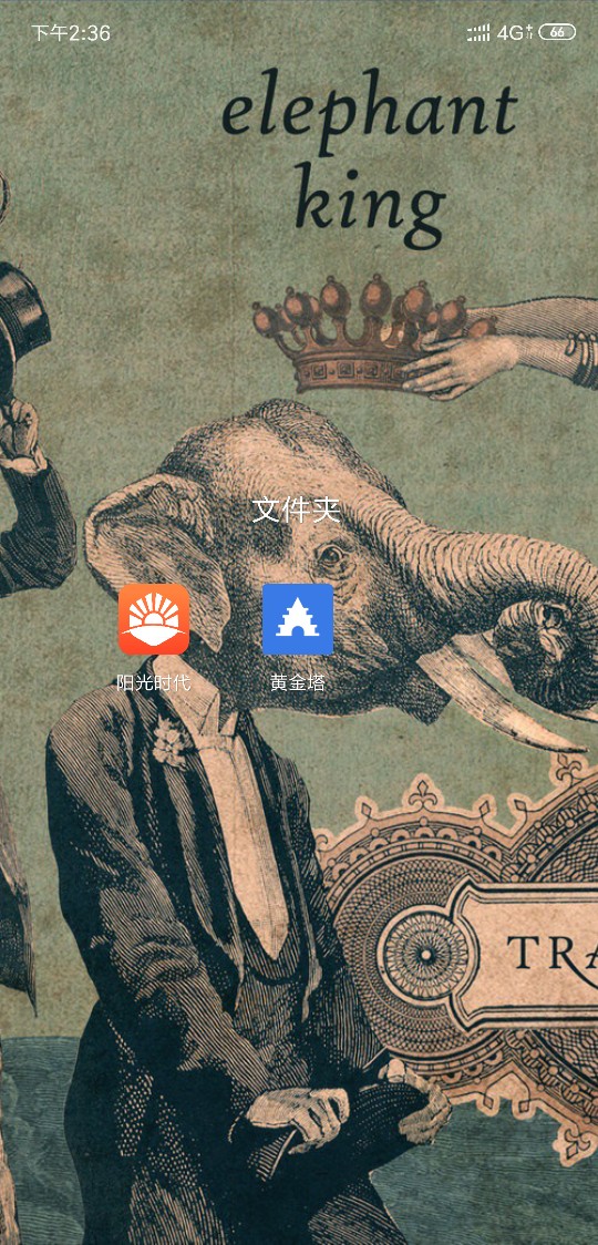 今天下的两个，第一个秒到，第二个今天下的两个，第一个秒到，第二个过了，还79 / 作者:教父出征 / 