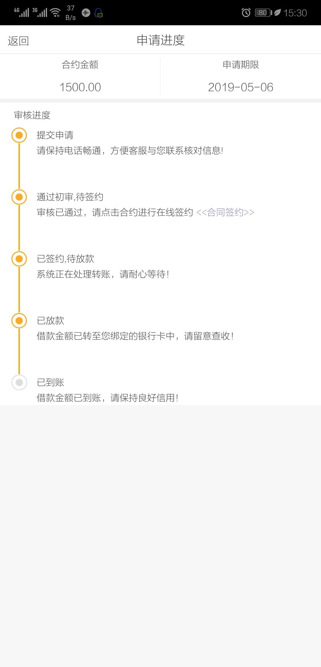 今天下的两个，第一个秒到，第二个今天下的两个，第一个秒到，第二个过了，还40 / 作者:acrophobia / 