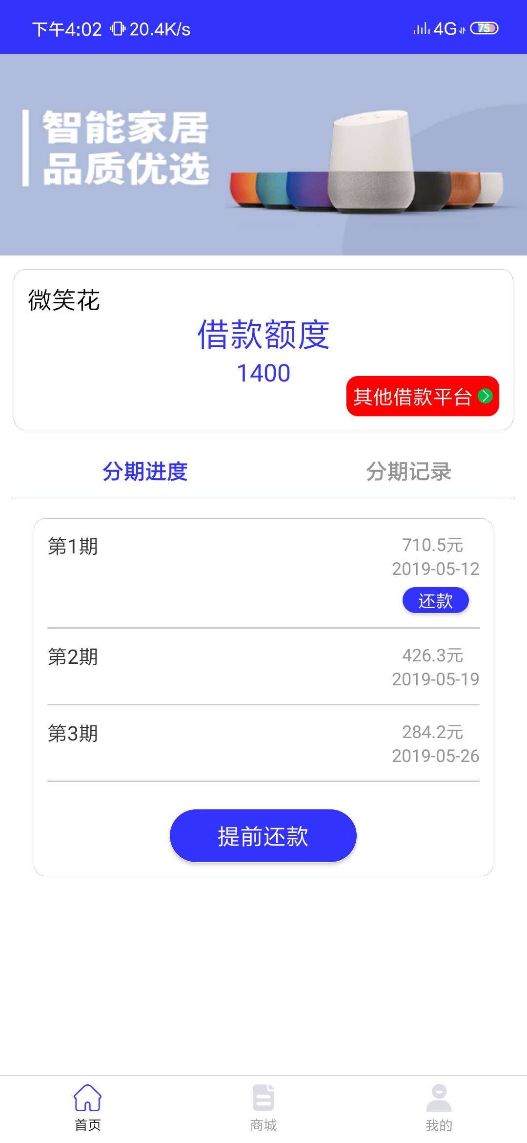 金蔷薇金蔷薇

47 / 作者:吴日江 / 