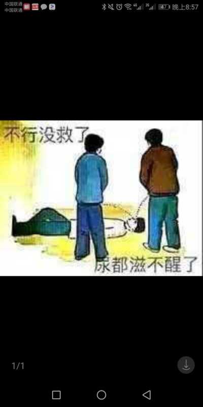 无缘无故支付宝有100多万，我也无缘无故支付宝有100多万，我也懵b了。是让我26 / 作者:喎喎 / 