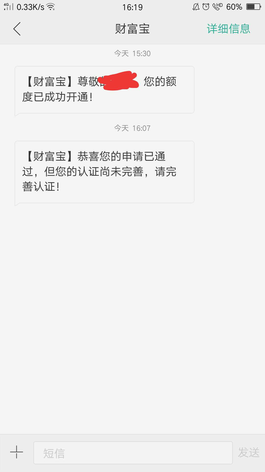 有没有撸过财富宝的万小二系列吧，有没有撸过财富宝的


万小二系列吧，上个99 / 作者:大大大坑 / 