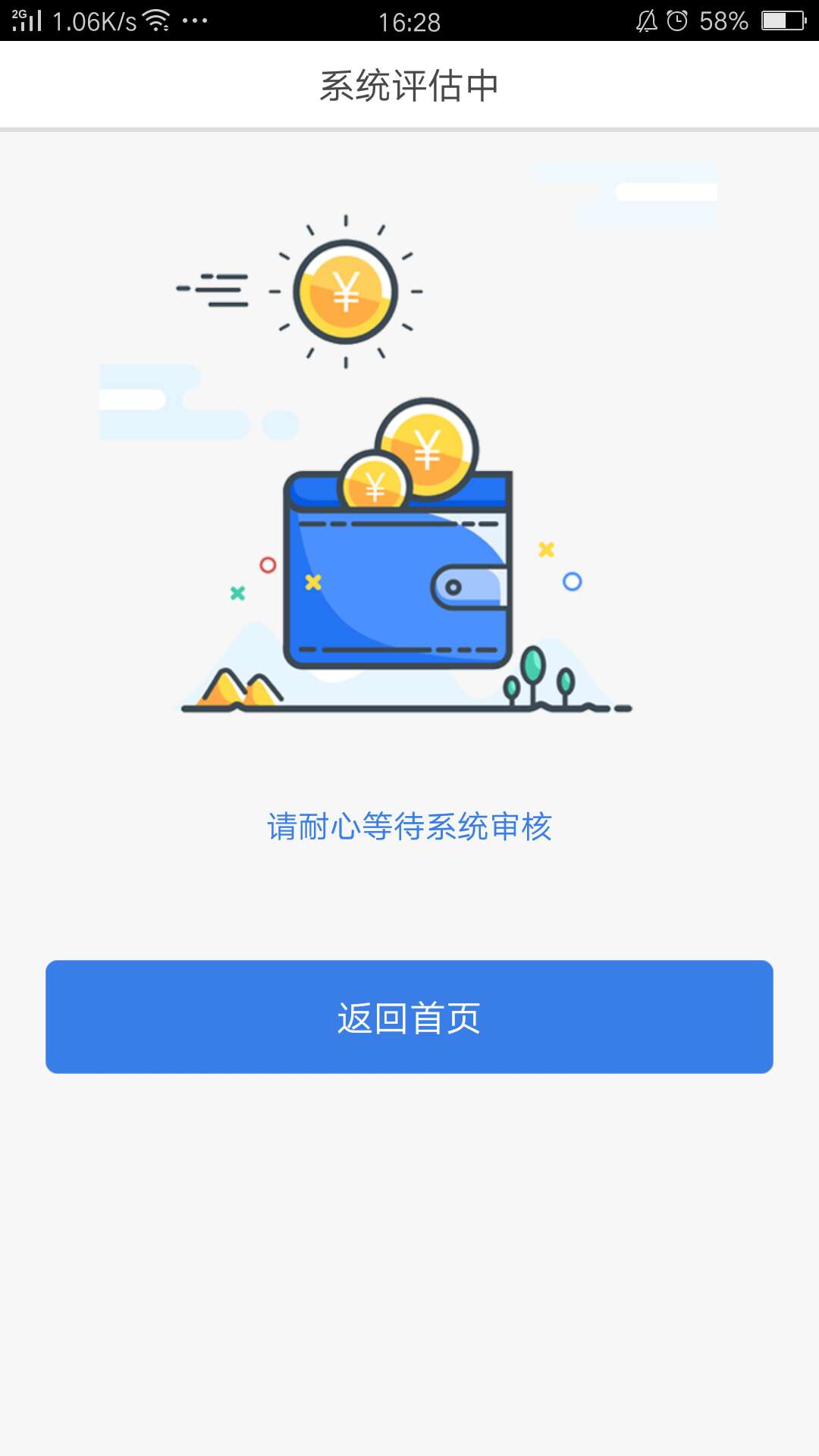 有没有撸过财富宝的万小二系列吧，有没有撸过财富宝的


万小二系列吧，上个13 / 作者:大大大坑 / 