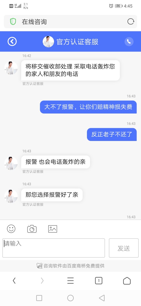 借钱，真的要还吗？借钱，真的要还吗？


29 / 作者:野猪跳jjdabc110 / 