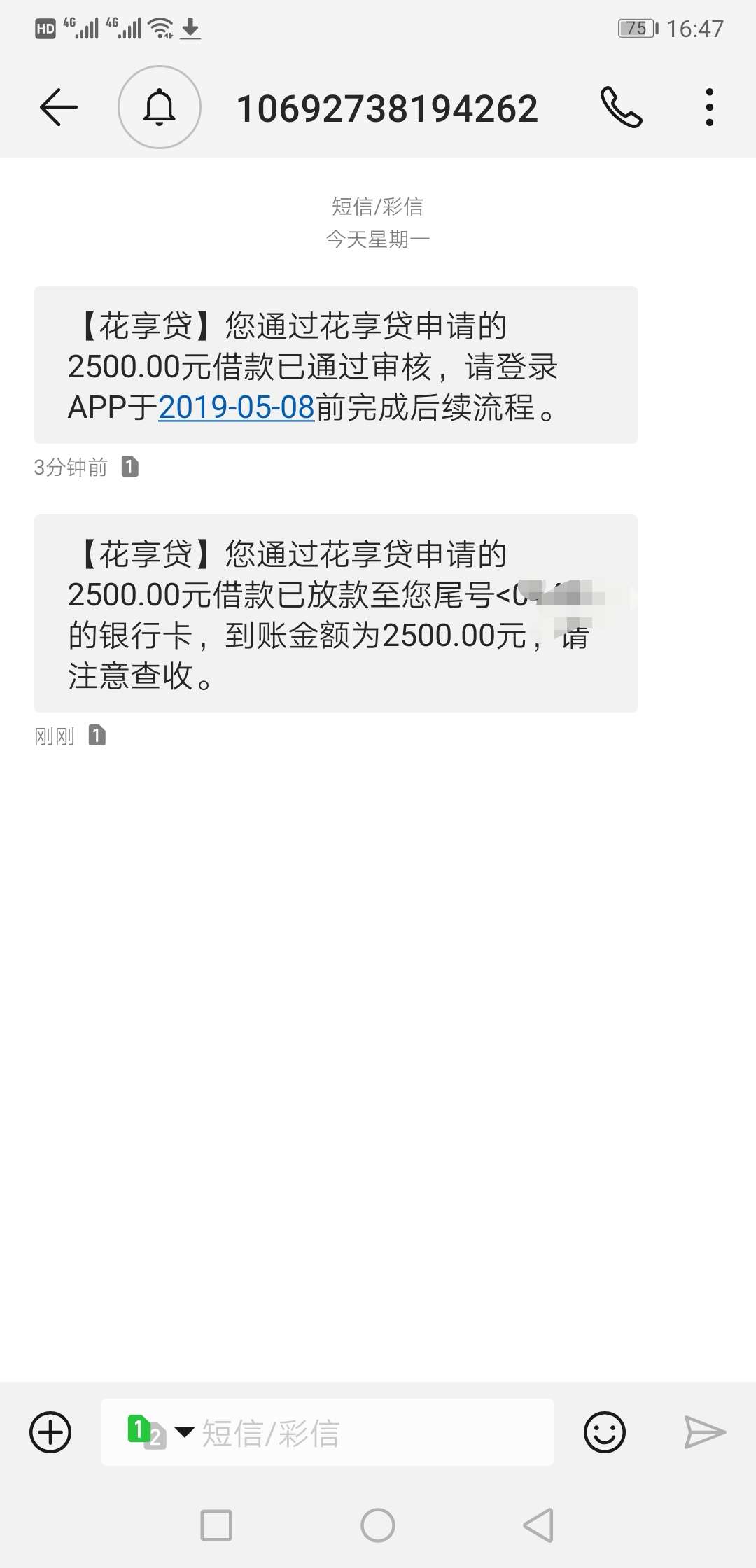 10分钟左右到账了！有需要的老哥10分钟左右到账了！有需要的老哥可以去试试

35 / 作者:eddy11 / 