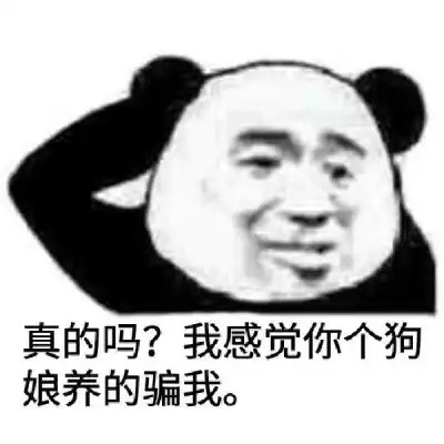 无缘无故支付宝有100多万，我也无缘无故支付宝有100多万，我也懵b了。是让我95 / 作者:高端N黑 / 