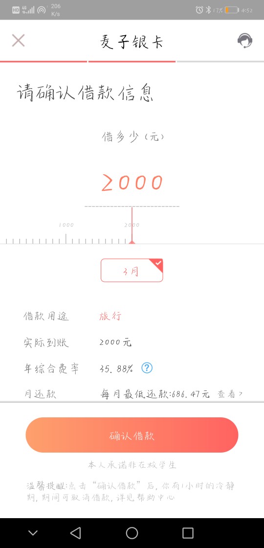 老哥们，马上五点了，还有必要去么老哥们，马上五点了，还有必要去么

10 / 作者:啊欠 / 