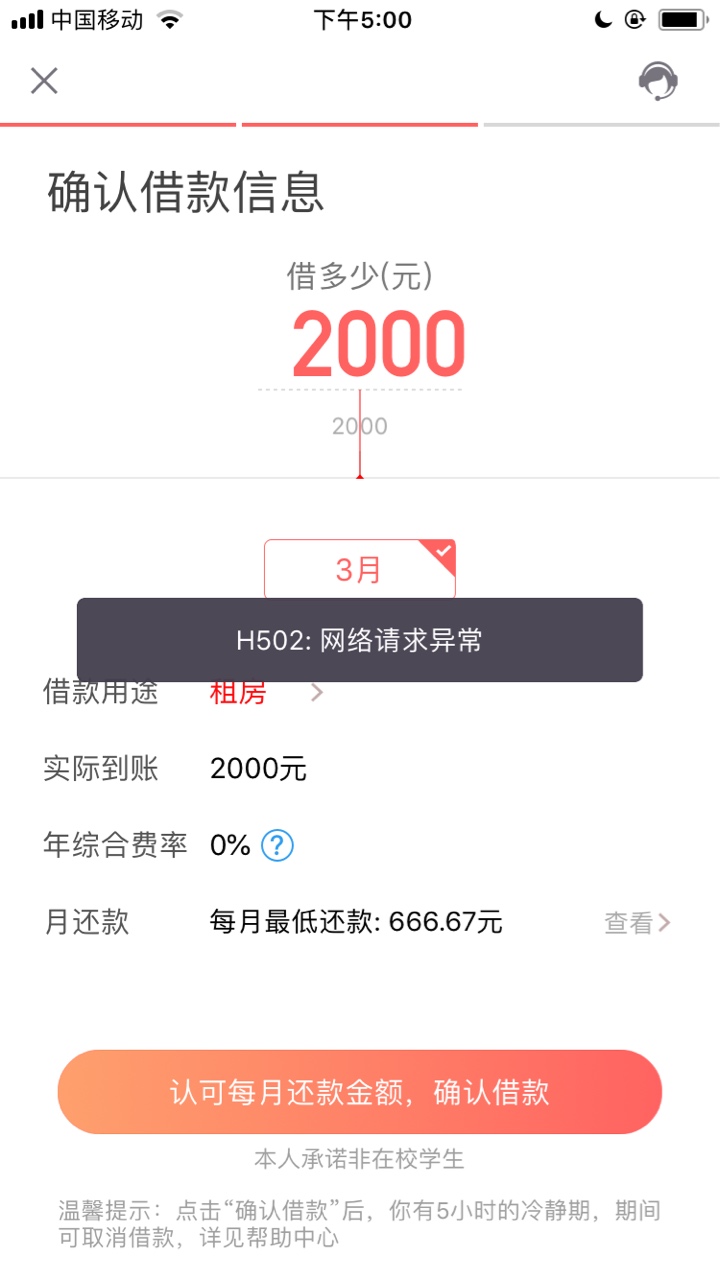 老哥们，马上五点了，还有必要去么老哥们，马上五点了，还有必要去么

66 / 作者:大神带我装 / 
