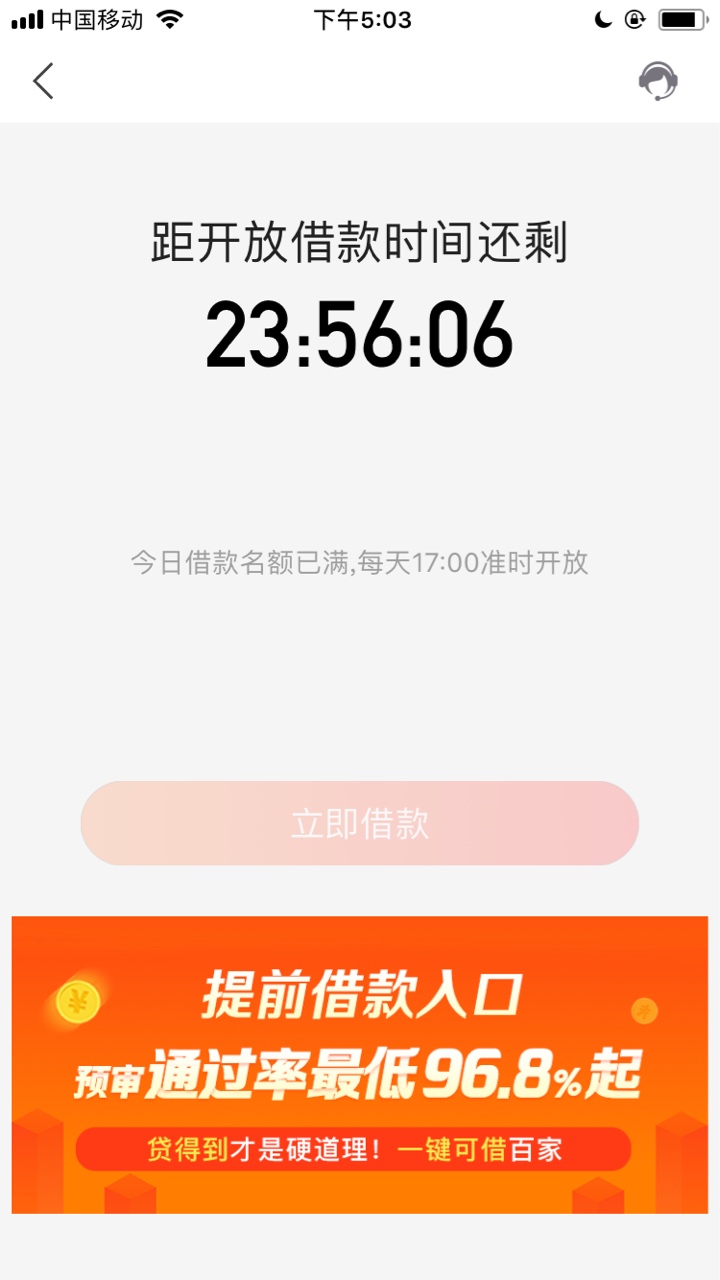 老哥们，马上五点了，还有必要去么老哥们，马上五点了，还有必要去么

19 / 作者:大神带我装 / 