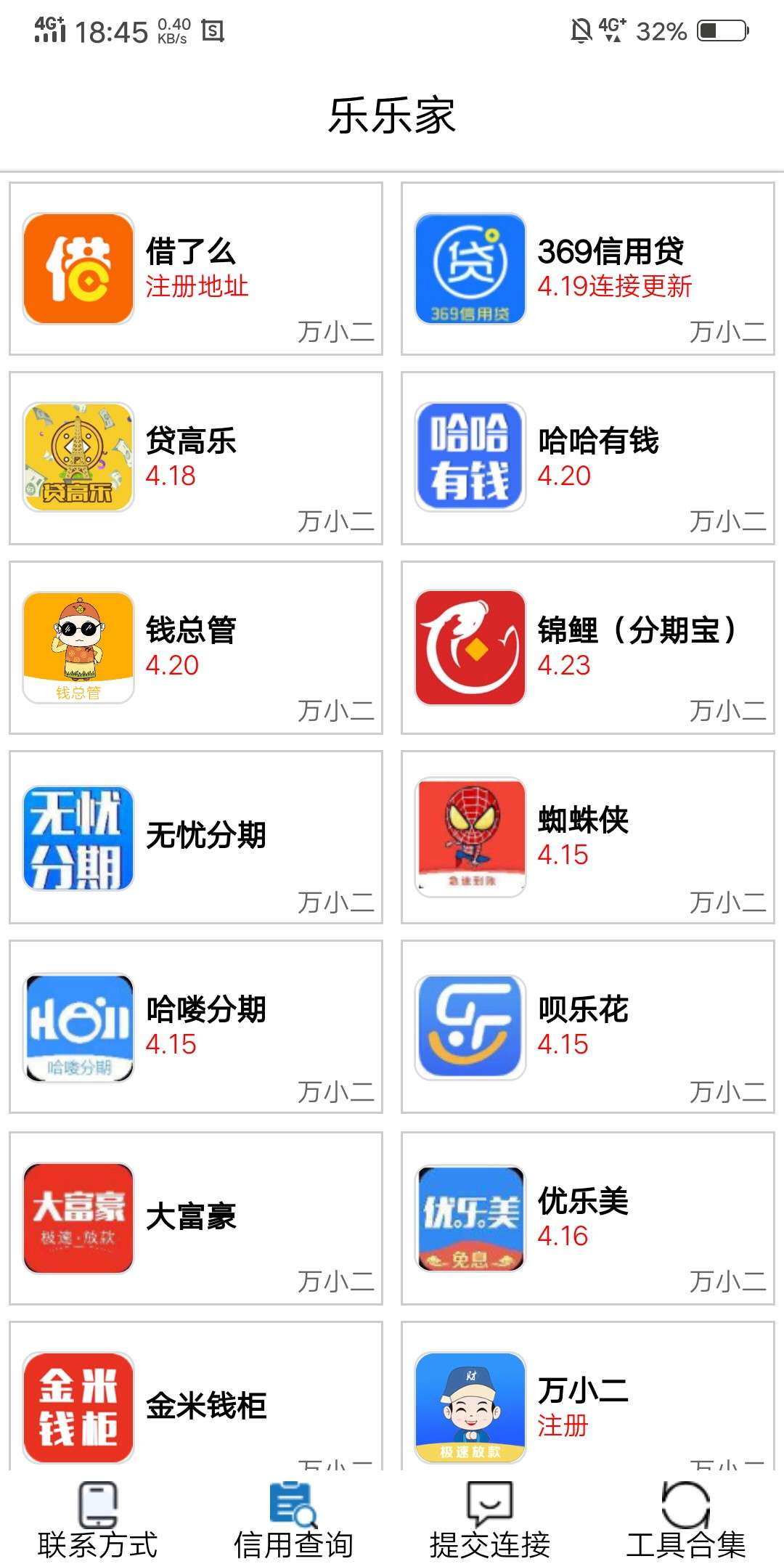 十级大洪水来了口子:万小二，这系十级大洪水来了
口子:万小二，
这系列入口应76 / 作者:洛情 / 