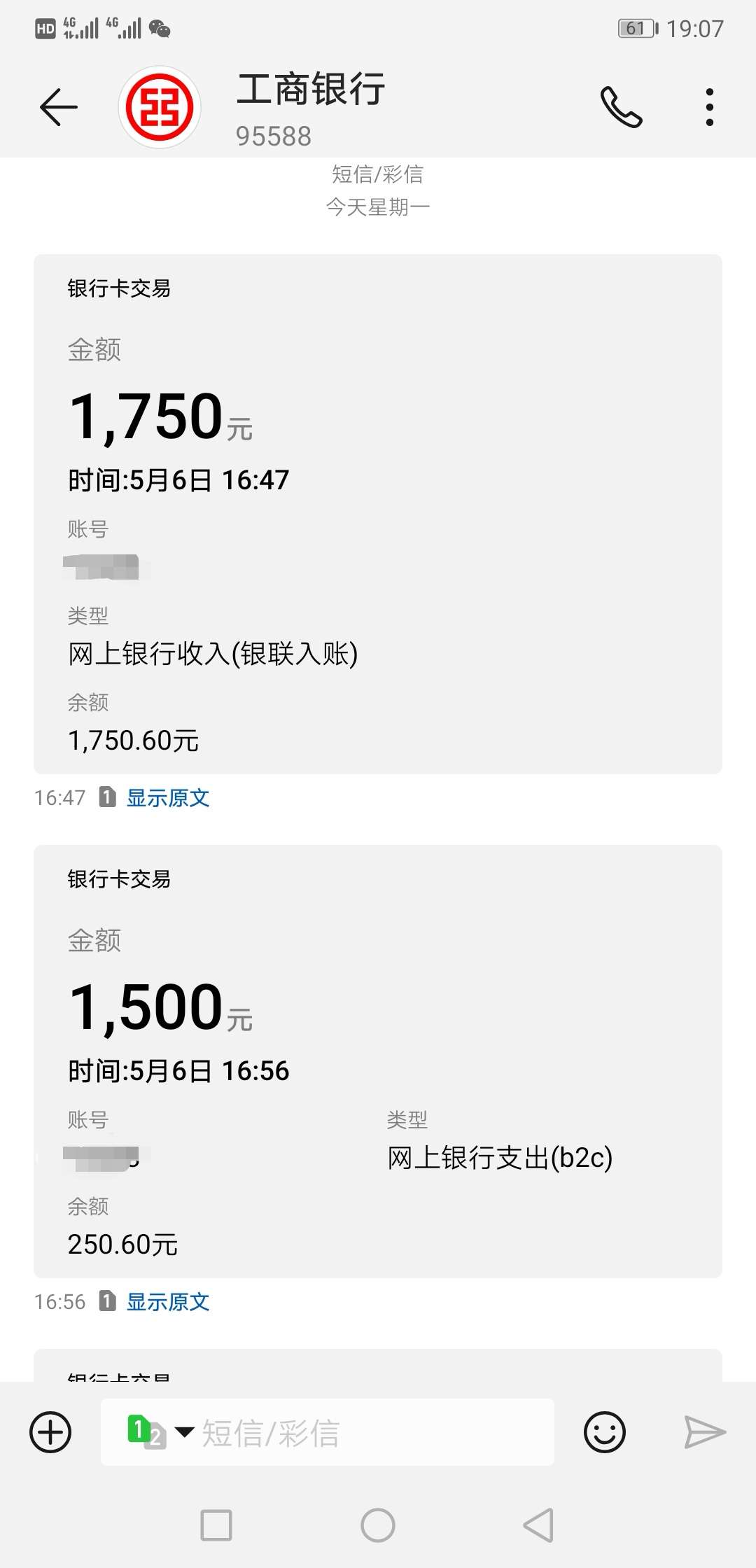 10分钟左右到账了！有需要的老哥10分钟左右到账了！有需要的老哥可以去试试

32 / 作者:eddy11 / 