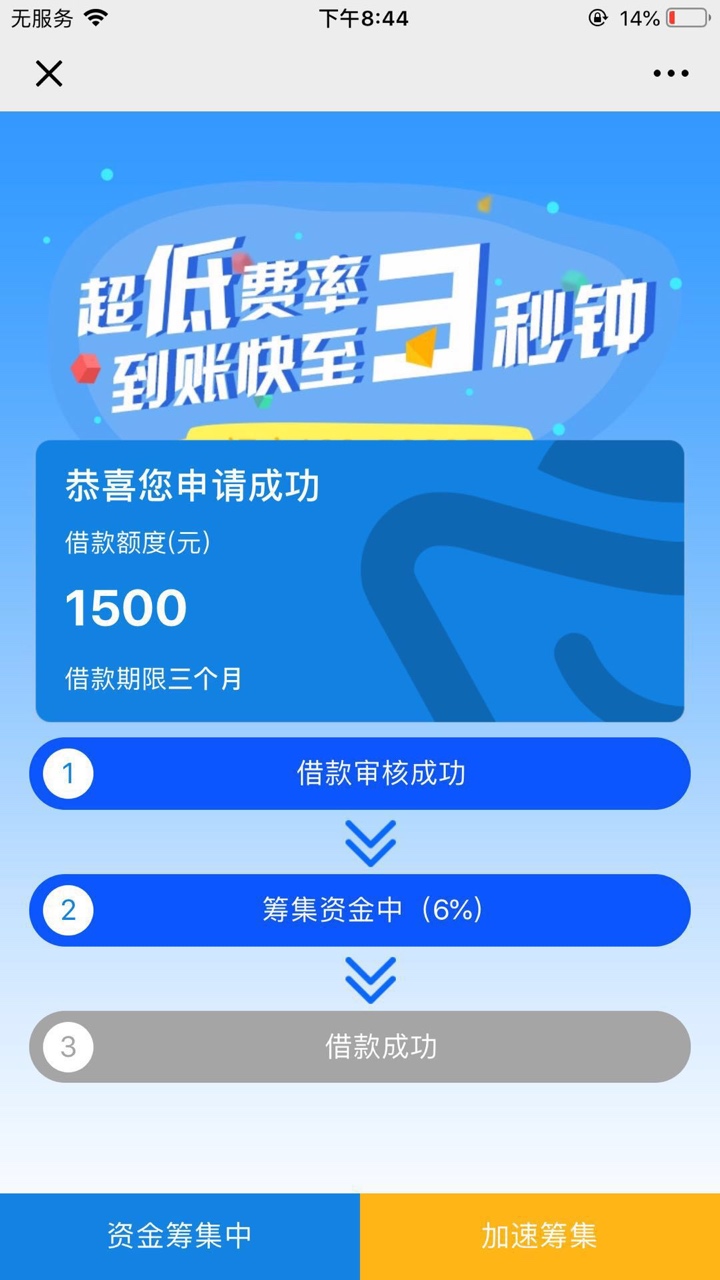 口子：民用宝这样稳不稳，能不能下口子：民用宝
这样稳不稳，能不能下，入口81 / 作者:Mr雷 / 