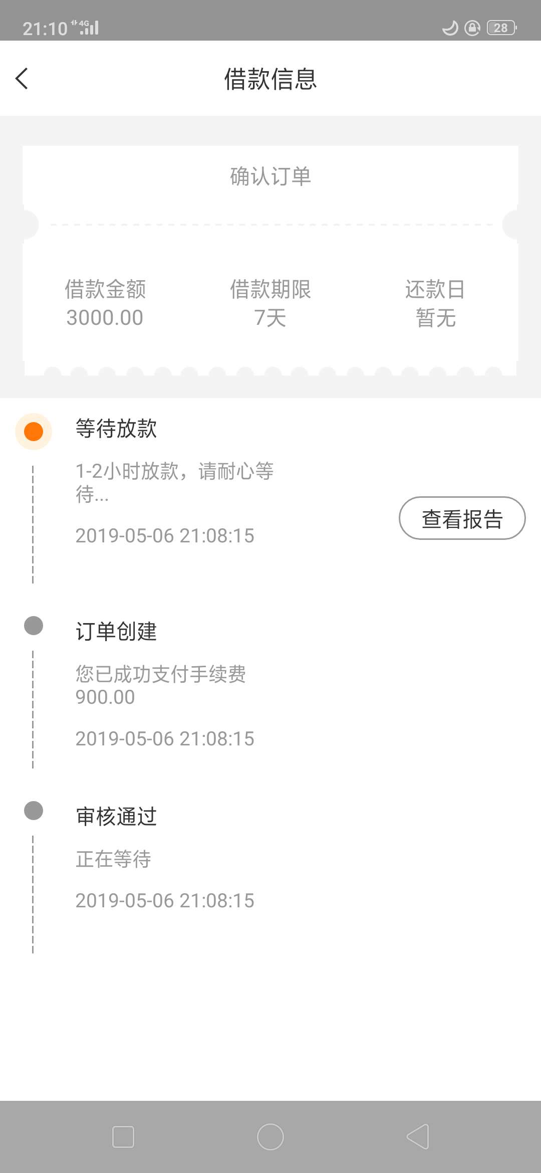 秒过。秒过。四杀了。美滋滋。资质秒过。秒过。四杀了。美滋滋。资质不用多说35 / 作者:cnnm123 / 