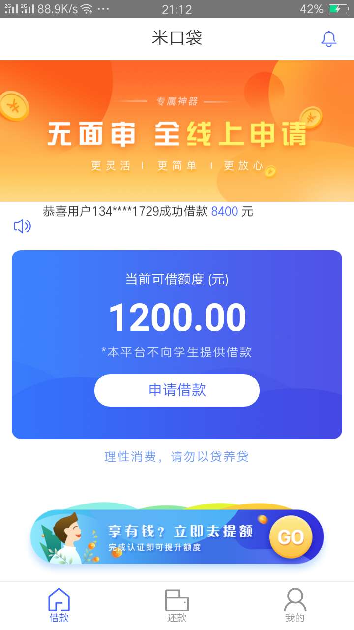 这页面过了吗?这页面过了吗?



32 / 作者:八少爷 / 