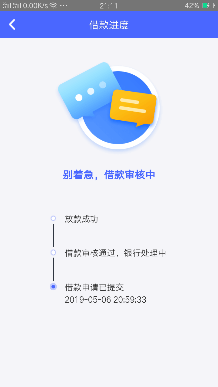 这页面过了吗?这页面过了吗?



22 / 作者:八少爷 / 