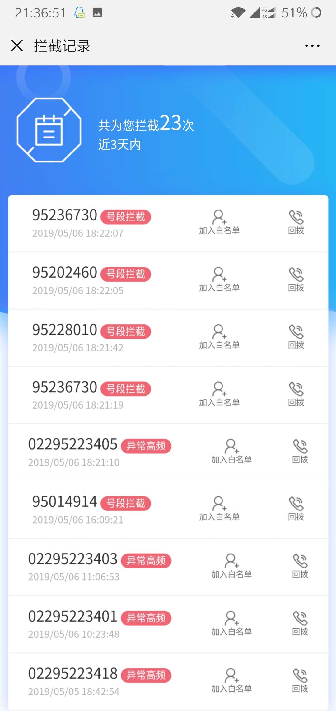 天天被z{:拜拜:}{:拜拜:}天天被z

65 / 作者:15958699437 / 