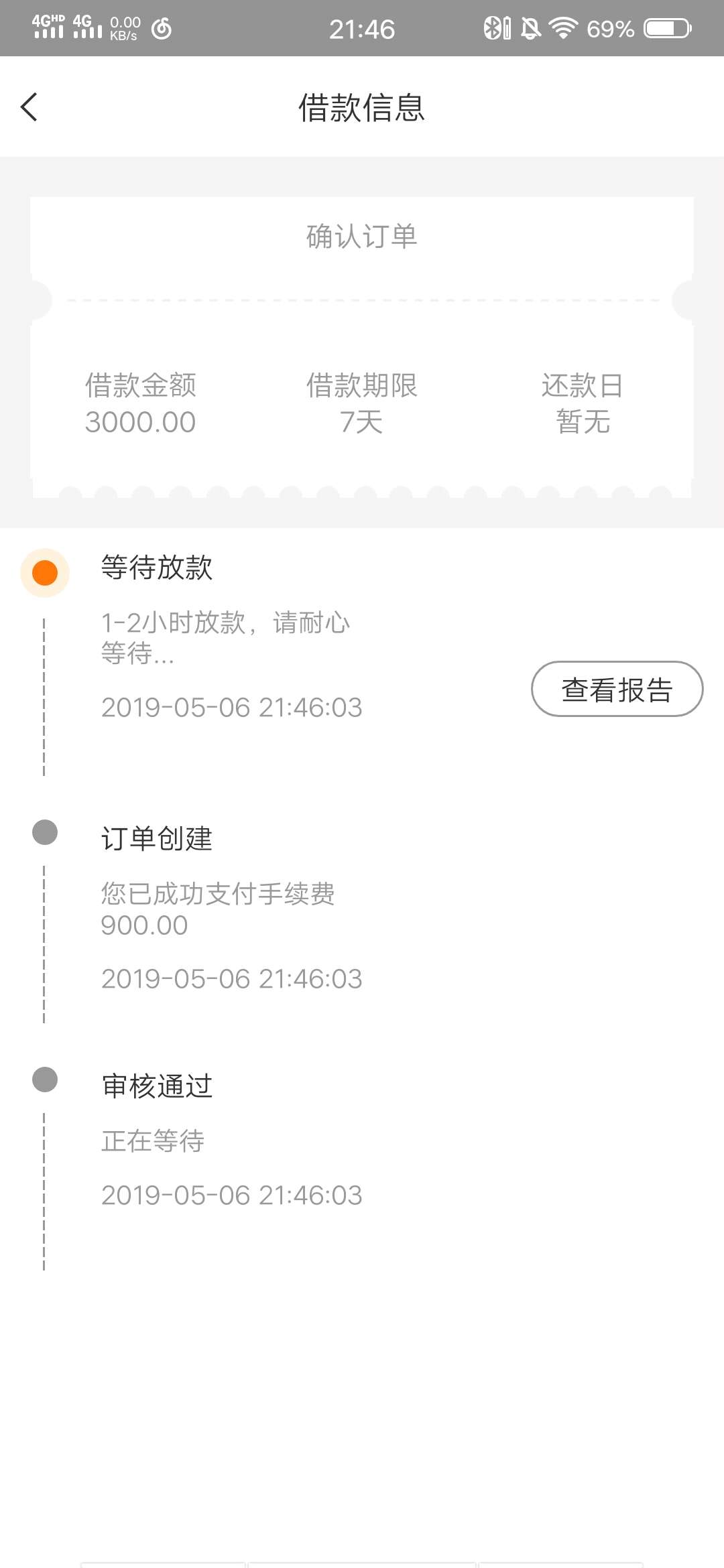 还是自己找的靠谱，一步到位。跟风还是自己找的靠谱，一步到位。跟风都是秒拒11 / 作者:浅笑aa / 
