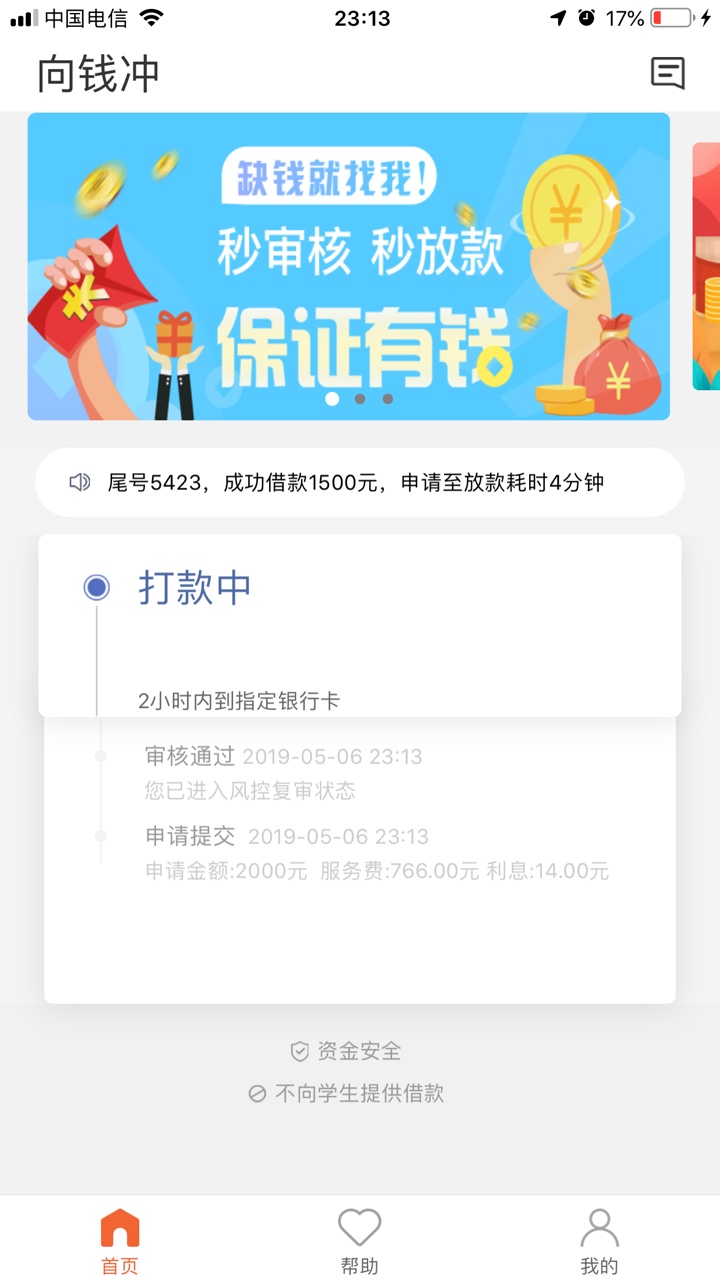 确实有水!确实有水!

18 / 作者:爱吃鱼的小猫猫 / 